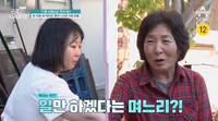 “셋째 욕심난다” 독박육아 시어머니에 통보한 며느리, 오은영 “판타지 같다” 경고(금쪽같은 내새끼)