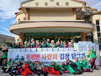 평창군 용평면 남녀새마을지도자협의회, ‘사랑의 김장김치 나눔행사’ 펼쳐