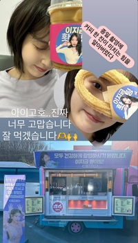 아이유 “종일 촬영에 커피가 미치는 힘”…‘밀수’ 박정민에 감사