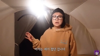 김숙, 5년째 내 집 같은 아늑한 캠핑 장박지 공개.. 더블 침대-소파-조명까지 없는 게 없네