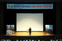 홍천군, 제4회 ‘다문화 인식개선 콘테스트’ 시상식