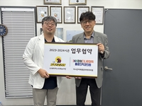 창원LG-365창원다나은마취통증의학과의원 업무협약