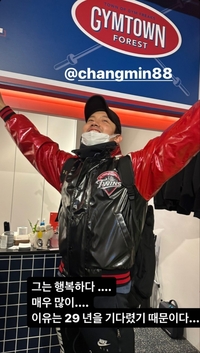 최강창민, LG 우승에 취해…“29년을 기다렸기 때문”