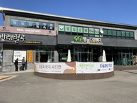 평창군, 다소니 다솜공방 전시회 & 김동욱 작가 사진전 성황리에 마무리