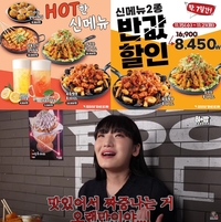 술집창업 맥주 브랜드 로드락비어, 신메뉴 4종 출시…대형 먹방 유튜버 히밥 극찬