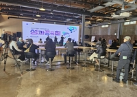 목포시, 사회적경제기업 성과공유회 개최