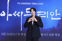 지드래곤, 팬→누나 부부에게도 지지받았다…“가디언즈 오브 데이지”