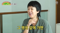 홍진경, 난소암 투병 기억..“항암 6번..병원 앞에 가면 약 냄새가 나”(‘아침먹고가’)