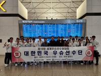 남녀 우슈대표팀, 제16회 세계선수권 출격…15일 美 댈러스행