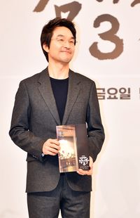 한석규 측 “‘이토록 친밀한 배신자’ 검토 중인 작품”