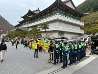천태종 A승려 ‘문체부 국고보조금 횡령의혹’ 시민단체 고발