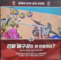 ‘메가 효과’ 정관장, 인스타 팔로워 10만명 돌파…깜짝 이벤트 진행