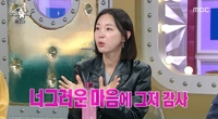 이지혜, 이상민에 영상편지 했던 이혜영에 감사 “이 언니랑 평생 가야겠다” (라디오스타)