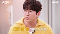 신화 이민우, 리허설 도중 싸움 전말 “트림 내뿜어 주먹질.. 난 당사자 아냐”