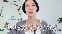 김나영, 1억 4500만원어치 주얼리 구매..반전은 “2시간 후 반납”(‘노필터TV’)