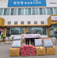 원주제일신협, ‘이불 27채, 쌀 10kg 20포’ 기부