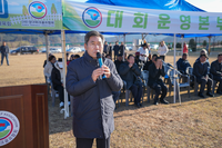 [포토]제4회 ‘양구군수기 파크골프대회’ 개회식