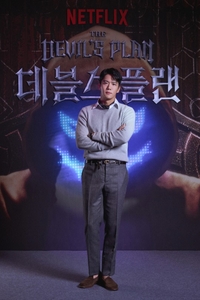 ‘데블스 플랜’ 하석진, 우승상금 2억 5000만원 어디다 썼나 봤더니...‘99.9% 순금’ 코인 선물