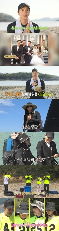 “기억이 안 난다” 이상우, 해루질 중 넋 나가.. 절친 심형탁 “영혼 나간 거 처음 봐” (‘안다행’)