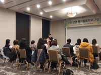 강원특별자치도교육청, ‘교원의 교육활동 침해, 교직 스트레스 및 심리적 소진 회복 교원 집단 자기돌봄’ 프로그램 운영