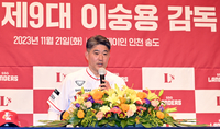 [포토]'프로야구 감독이라는 꿈을 이뤄 가슴 벅차다 'SSG 이숭용 감