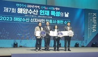 여수 김미선 대표, 해양수산 신지식인 최우수상