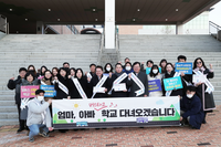 [포토]춘천시, “엄마, 아빠 버스타고 학교 다녀오겠습니다!”