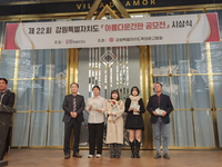 춘천한샘고, ‘아름다운 간판’ 디자인 공모전 대상 수상!