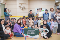 강릉 회산한신더휴어린이집, 초록우산 강원지역본부에 ‘자원재활용 알뜰장터’ 수익금 전액 후원