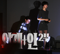 [포토]무대오르는 김태리, 김우빈 '외계+인 2부'제작보고회