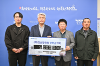 정선군 회동국유림영림단 사회적협동조합, 정선장학회 장학금 5백만원 기탁