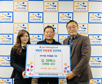 홍천군 서민식품, 북방면 경로당에 김 26박스 후원