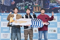 아프리카로 떠나는 ‘태계일주’, 기안84 연예대상 수상 성큼! [SS현장]