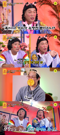 “내 실수 때문에 아이돌 멤버 상처받아” 아이돌 이름 공개에 서장훈 경악 (물어보살)