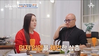홍석천 “조카를 딸로 입양, 왕따 당할까 봐 졸업식도 한번 안가”(‘4인용식탁’)