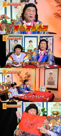 여사친이랑 여행? 위로키스? 서장훈 “뭔 개X같은 소리” 짜증(무엇이든 물어보살)[SS리뷰]