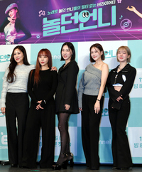 [포토] 채리나-나르샤-이지혜-아이비-초안 '놀던 언니들이 뭉쳤다'