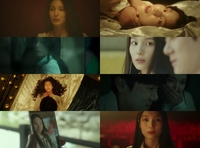 ‘운수 오진 날’ 유연석 첫사랑 한동희, 사이코패스였다...결정적인 방아쇠