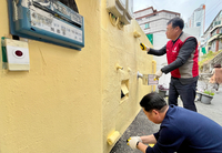 롯데건설, 부산 남구에서 러브하우스 사회공헌 활동