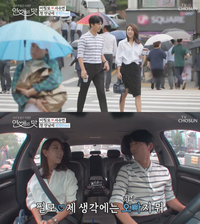 이필모♥서수연, 5년전 첫만남 운명의 횡단보도 재회 “옛날하고 똑같이 서있네”(슈퍼맨이 돌아왔다)