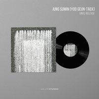 유근택 작가의 그림, 음악으로 들어볼까?