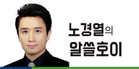 ‘퍼즐을 맞춰 나오는 완성된 그림은?’ 배운 호신기술을 조합해보자![노경열의 알쓸호이]