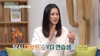 이하늬 “낮엔 대학원생 수업, 밤엔 YG 연습생 활동..최고령 연습생이었다”(‘새롭게하소서’)