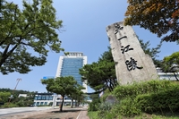 강릉시, ‘6차 복지사각지대 발굴’ 조사 시작!