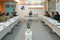 [포토]양구군, 2023 청춘양구 펀치볼 시래기 사과축제 평가보고회