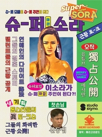 이게 되네…‘전 연인’ 이소라·신동엽, 유튜브서 23년만 재회