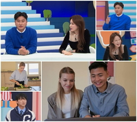 안정환 “데이팅 앱은 옛날 폰팅과 같은 것”.. ♥이혜원 “해 봤나 봐요?” (선넘은패밀리)