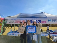 완도군, ‘고향사랑기부제’ 홍보 효과 톡톡