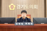 경기도의회 유영일 대표발의 ‘노후도시 지원 특별법’ 상임위 통과