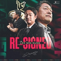 승격 후 잔류까지, 임무 성공한 이민성 감독, 대전과의 동행 이어간다…“내년에는 파이널A, ACL 도전”